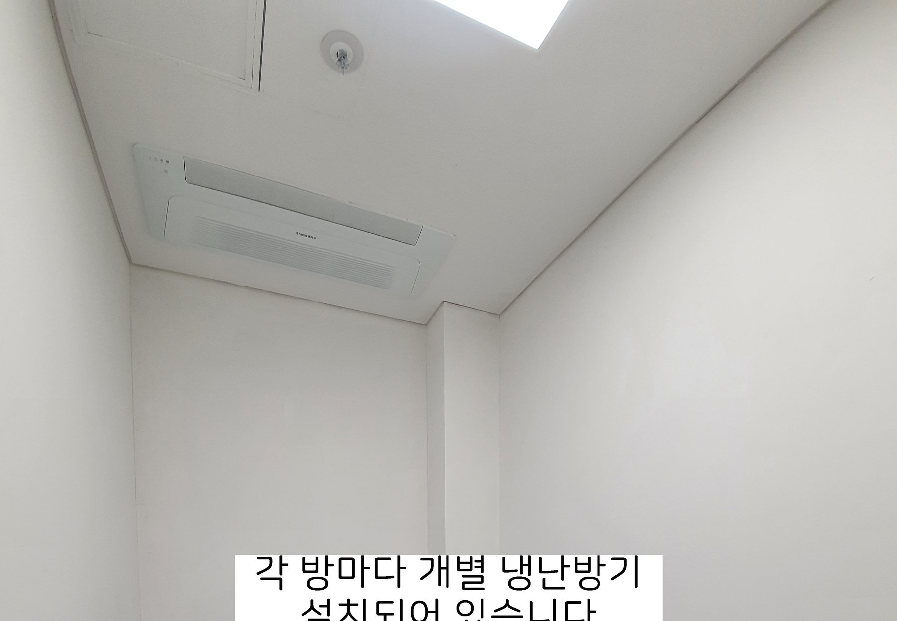지하 미니 대기실
