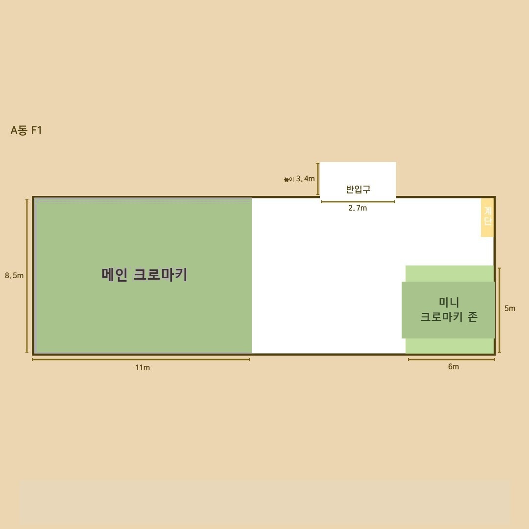 A동 1층 도면